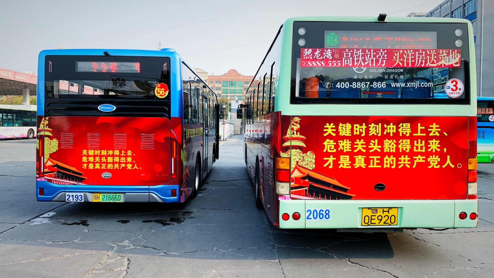 11月份，推出黨員先鋒號.jpg